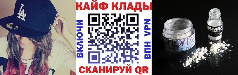 Купить наркоту Лобня APVP  Псилоцибиновые грибы  Cocaine  Бошки Шишки 