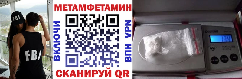 даркнет как зайти  закладки  Лобня  АМФ VHQ 