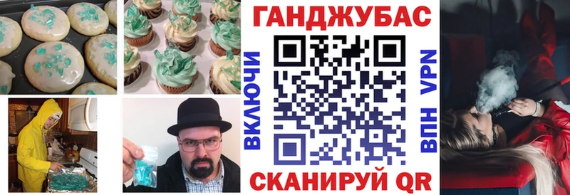 Печенье с ТГК конопля  что такое   Лобня 