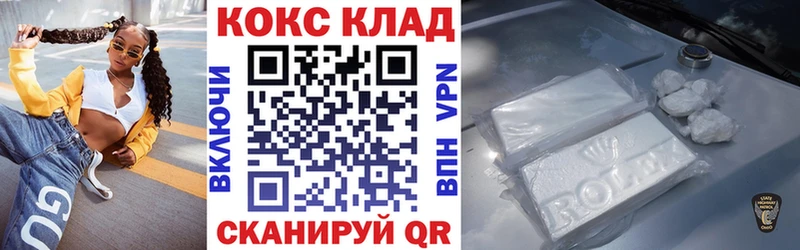 продажа наркотиков  Лобня  OMG маркетплейс  Кокаин 99% 