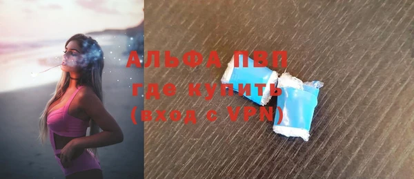 Альфа ПВП Алексеевка