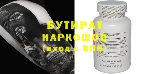 Альфа ПВП Алексеевка