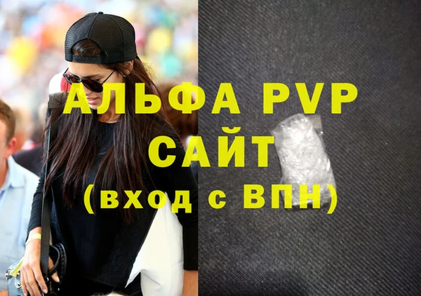 Альфа ПВП Алексеевка