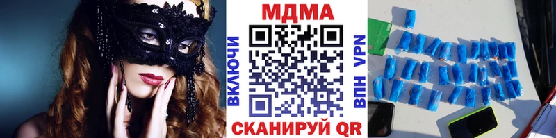 МДМА Molly  как найти наркотики  Лобня 