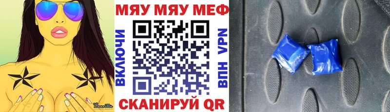 Мефедрон  Лобня