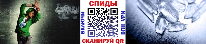 МЕТАМФЕТАМИН винт  наркошоп  Лобня 