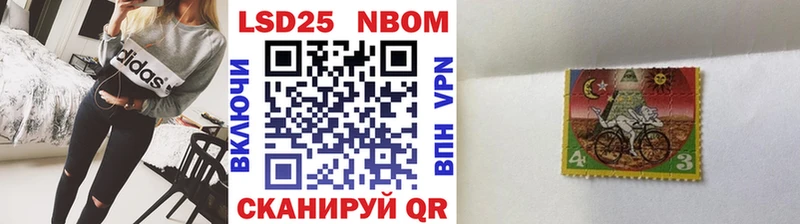 Наркотические марки 1,8мг  как найти наркотики  Лобня 