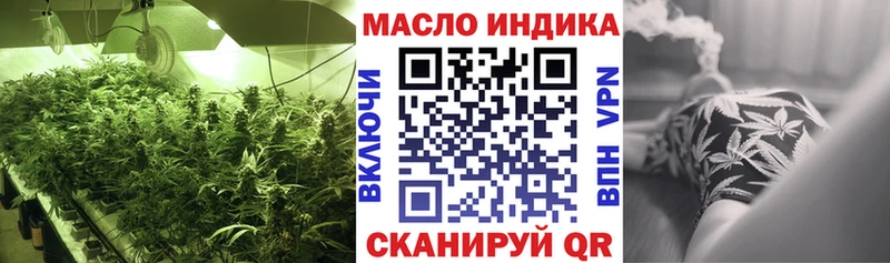 Дистиллят ТГК гашишное масло  Лобня 