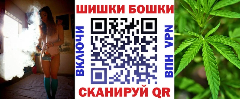 МАРИХУАНА конопля  Лобня 